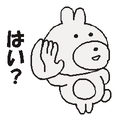 [LINEスタンプ] ふまさん