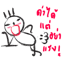 [LINEスタンプ] When I was young 3 (animation)