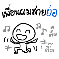 [LINEスタンプ] Genres of my friends