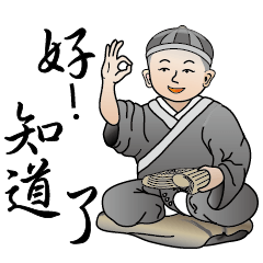 [LINEスタンプ] 知恵の初心者 - 4