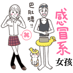 [LINEスタンプ] Dneeze girl:Paper Dolls sticker