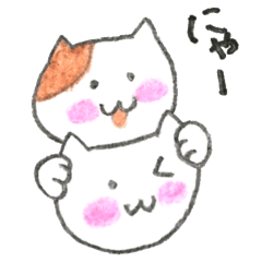 [LINEスタンプ] ネコのにゃーさん②