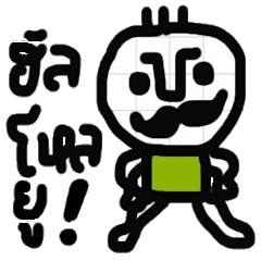 [LINEスタンプ] Super Cool - Eの画像（メイン）