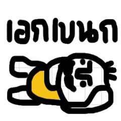 [LINEスタンプ] Super Cool - C