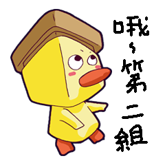 [LINEスタンプ] Carpenter Duck Part2の画像（メイン）