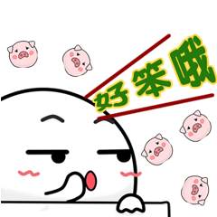 [LINEスタンプ] Cute Mochi Q 2