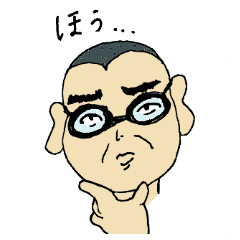 [LINEスタンプ] 君の名...俺の名か？