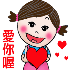 [LINEスタンプ] Lu Lu loves you--animated stickersの画像（メイン）