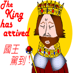 [LINEスタンプ] The king has spoken！