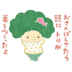 [LINEスタンプ] とりのすくん