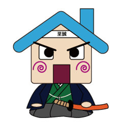 [LINEスタンプ] シセイくん