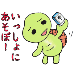 [LINEスタンプ] 健康麻将＆居酒屋麻雀ガラパゴス