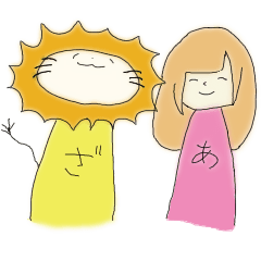 [LINEスタンプ] ざ と あ