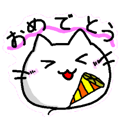 [LINEスタンプ] しろねここここここ