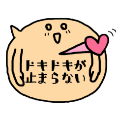 [LINEスタンプ] キュートな吹き出し 2