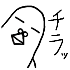 [LINEスタンプ] 癒しのハト