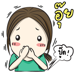 [LINEスタンプ] Just a girl.. OKAY！！