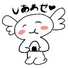 [LINEスタンプ] ウーパールーパーのうーちゃん