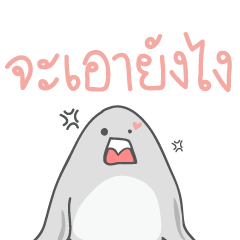 [LINEスタンプ] Puffy seal