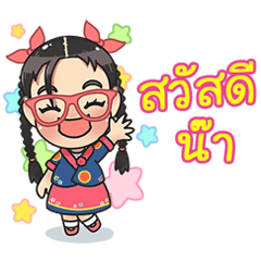 [LINEスタンプ] Superstar Down's syndrome "Nanjung"