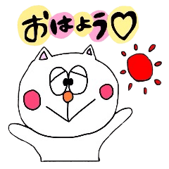 [LINEスタンプ] ゆるかわネコの伊藤さん2