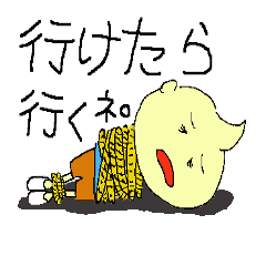 [LINEスタンプ] タンタ君2