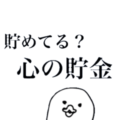 [LINEスタンプ] ゆるっと寄り添います