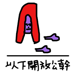 [LINEスタンプ] R.booni