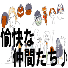 [LINEスタンプ] Pleasant friends of You to Move Ver.