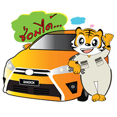 [LINEスタンプ] Bangkok Tiger