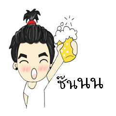 [LINEスタンプ] Mr.Tros