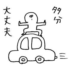 [LINEスタンプ] すずきのスタンプ2