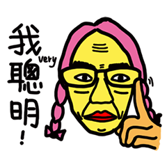 [LINEスタンプ] Power Emma's YellowPeaker 3