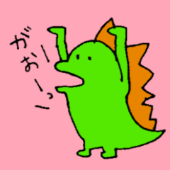 [LINEスタンプ] 癒しの恐竜