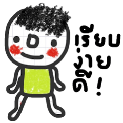 [LINEスタンプ] Boong