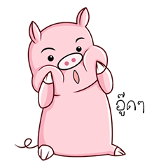 [LINEスタンプ] PIG！！！