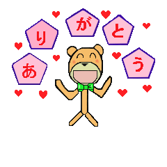 [LINEスタンプ] 細くまクン パート2‼︎