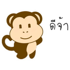 [LINEスタンプ] PEE MONKEY ANIMATED