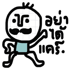 [LINEスタンプ] Super Cool - A