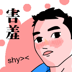 [LINEスタンプ] Kevin Ho