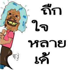 [LINEスタンプ] Hillbilly Hippie