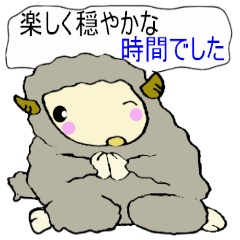 [LINEスタンプ] 感謝のことば