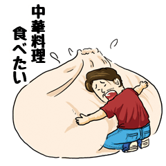 [LINEスタンプ] なりさんの日常 part2