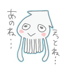 [LINEスタンプ] いかちゃん 