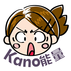 [LINEスタンプ] Kano Negative