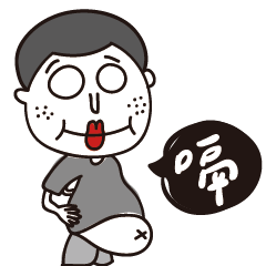 [LINEスタンプ] lazy boy vs. silly girl