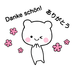 [LINEスタンプ] クラインヒェン : ドイツ語