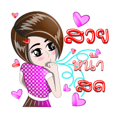 [LINEスタンプ] girl's pink the serie