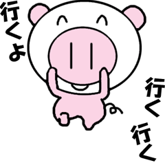 [LINEスタンプ] 文字の動く「(笑)」ブタ