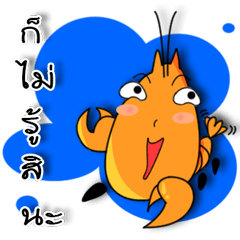 [LINEスタンプ] CrayfishINDY